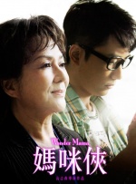 男女碰碰碰