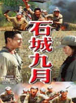 戀人師表