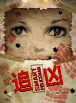 插吧网