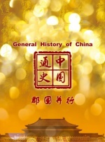 亚洲综合视频网