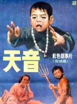 免费淫片
