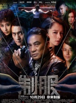 一级淫片731部队