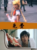 亚洲国产精品综合久久