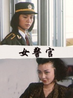 制服丝袜在线电影