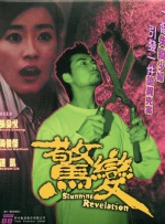寡妇av