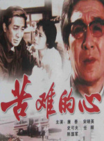 a在线免费视频
