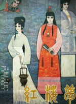 少妇篠崎爱丰满嫩模写真
