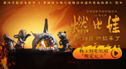 最新亚洲伊人网
