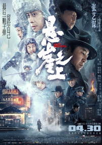 年轻父亲4