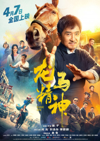 欧美精品一区二区在线观看播放