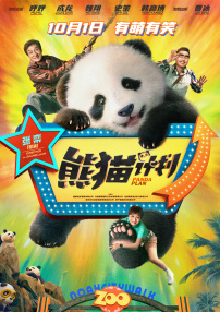 诱欢漫画
