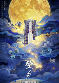 秘密妖精