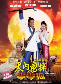 午夜神马福利免费官方