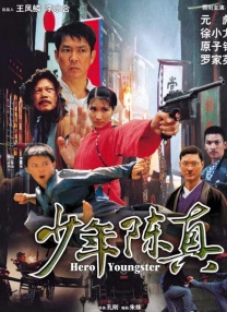 男人把女人捅到爽