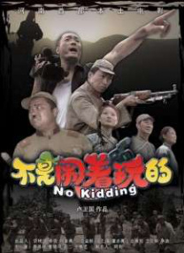 午夜三级网