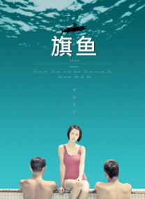 日日好av