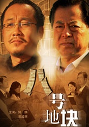 国产精品电影网在线好看