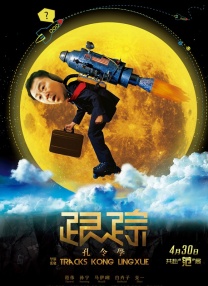 h黄色