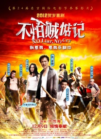 国产亚洲激情视频在线