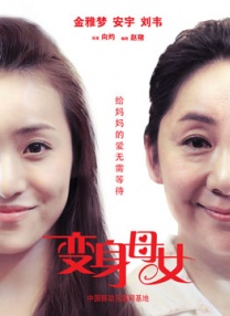 精品亚洲成a人在线观看