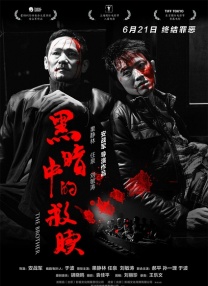 麻辣话题