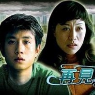 免费国产午夜在线观看