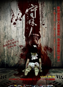 国产美a三级三级看三级