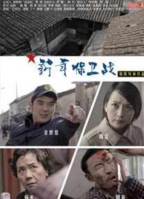 讨厌的书生