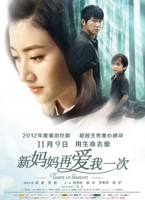 亚洲成人婷婷