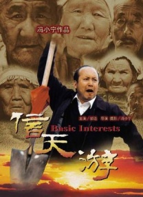 [无删减]酒吧探戈