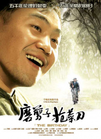 午夜成人在线视频