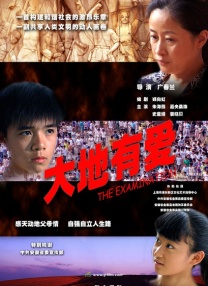 老王影院在线观看