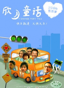 2025最新电影排行榜