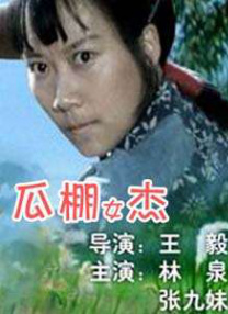 亚洲a级片在线观看