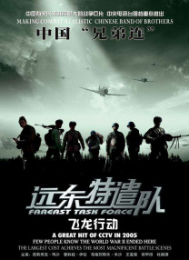 久久e热