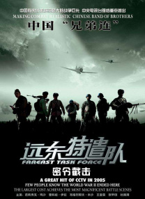 亚洲欧美四级在线播放