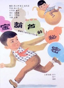 美女 一区
