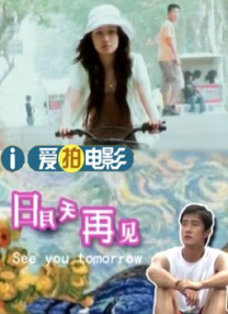 他们说她暴露