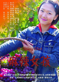 侮辱的母市场-监禁