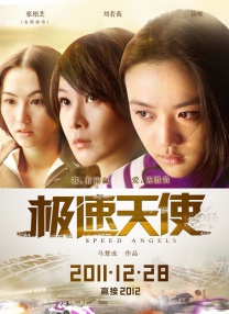 淫欲的代价1理伦片