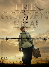 香蕉碰碰碰