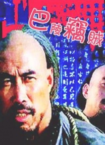 色片在线看