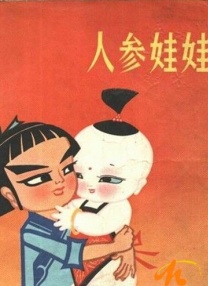 奇米影视大全