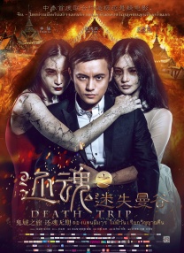 成人久久18免费网站游戏
