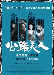 男人午夜网站