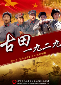 白蛇传 电视剧