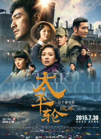 二区三区在线观看