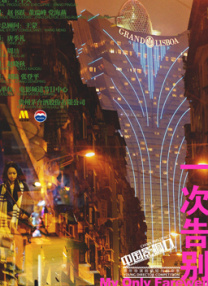 亚洲日韩欧美一区二区在线