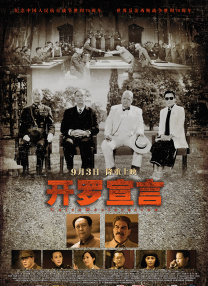 激情综合视频