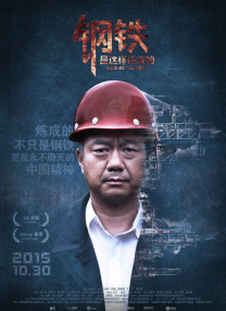 外面的恋人
